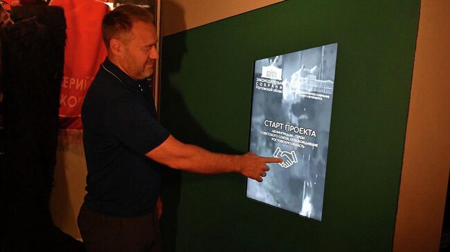 Интерактивный стенд на Самбекских высотах