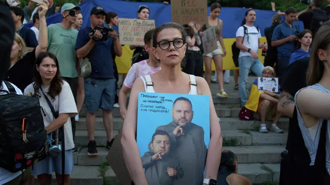 Участники акции протеста в Киеве