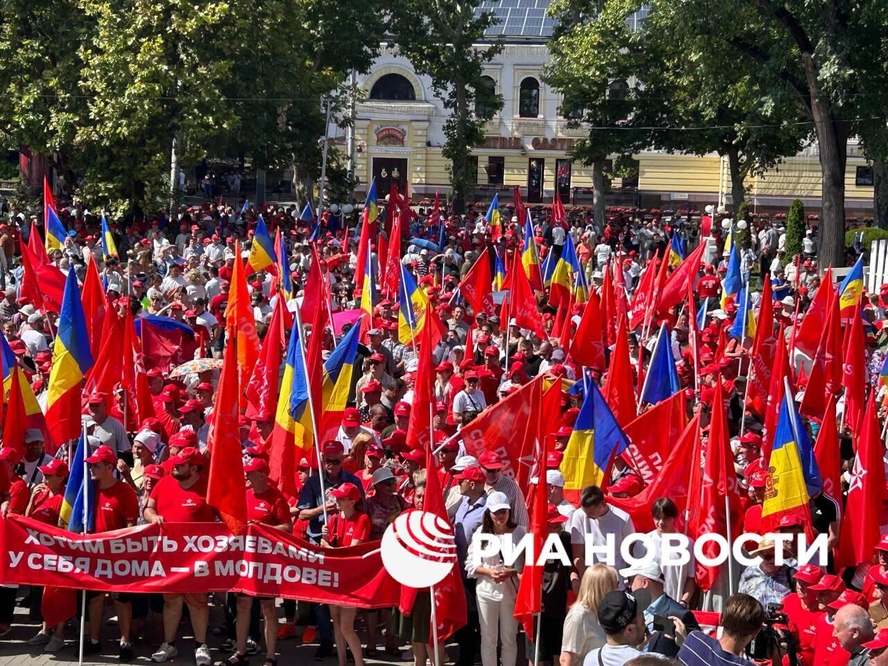 Митинг в центре Кишинева Митинг в центре Кишинева - РИА Новости, 1920, 26.07.2025