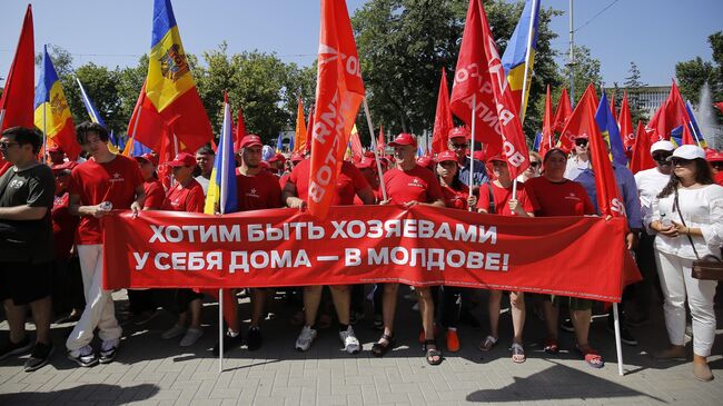 Участники митинга оппозиции За Молдову в Кишиневе