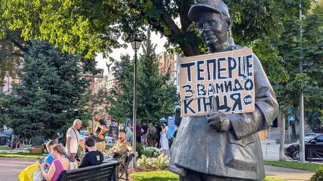 Киевляне собираются на митинг против ограничения антикоррупционных органов на Украине