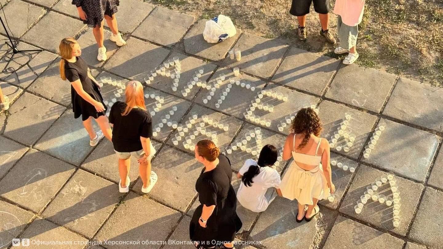 В Херсонской области прошли акции памяти в честь погибших в Донбассе детей