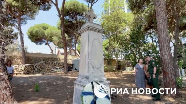 Захоронение мичмана барона Годгарда Бистрома, служившего на русском фрегате Олег в составе миротворческой миссии в Ливане в 1861 году на одном из кладбищ Бейрута