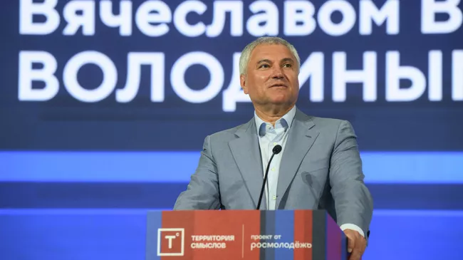 Вячеслав Володин