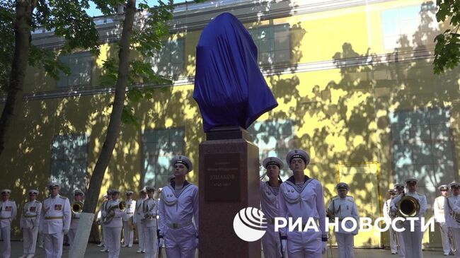 Открытие бюста адмиралу Ушакову на территории Главного Адмиралтейства в Петербурге Открытие бюста адмиралу Ушакову на территории Главного Адмиралтейства в Петербурге