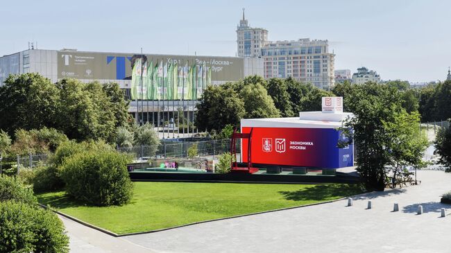 Павильон Экономика Москвы в московском Музеоне