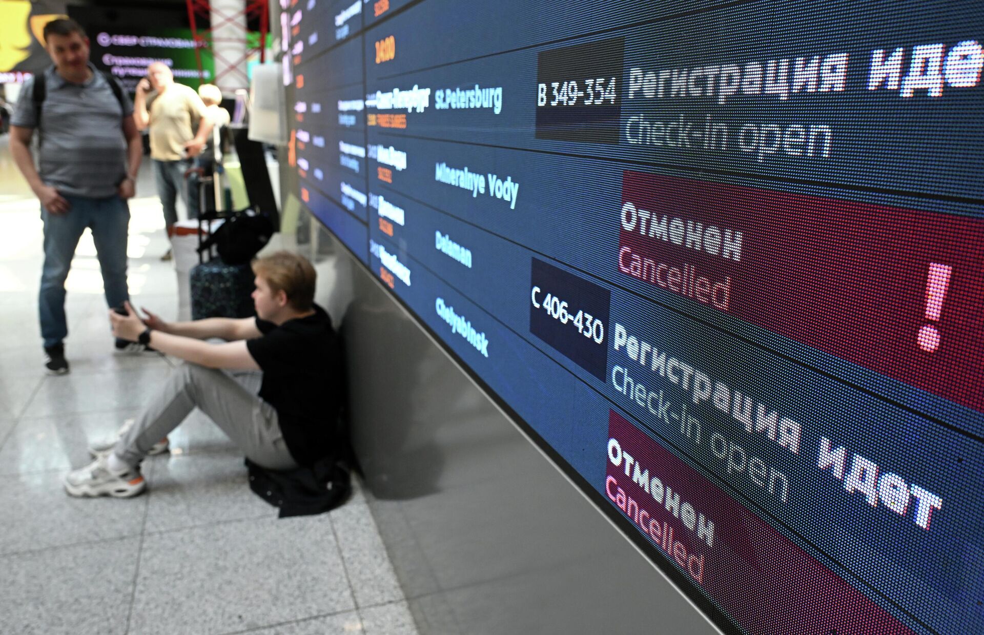 Табло вылета в Международном аэропорту Шереметьево имени А.С. Пушкина - РИА Новости, 1920, 28.07.2025