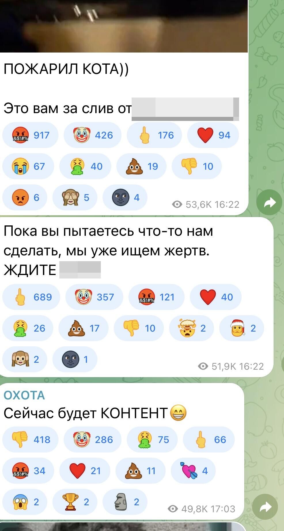 Скрин с одной из сатанинских групп Скрин с одной из сатанинских групп - РИА Новости, 1920, 28.07.2025