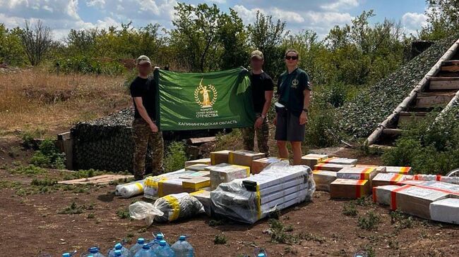 Гуманитарную помощь отправили из Калининграда в зону СВО  