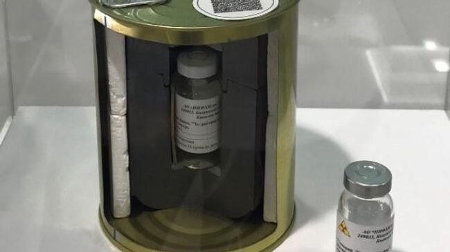 Радиофармпрепарат на основе радиоизотопа самария-153