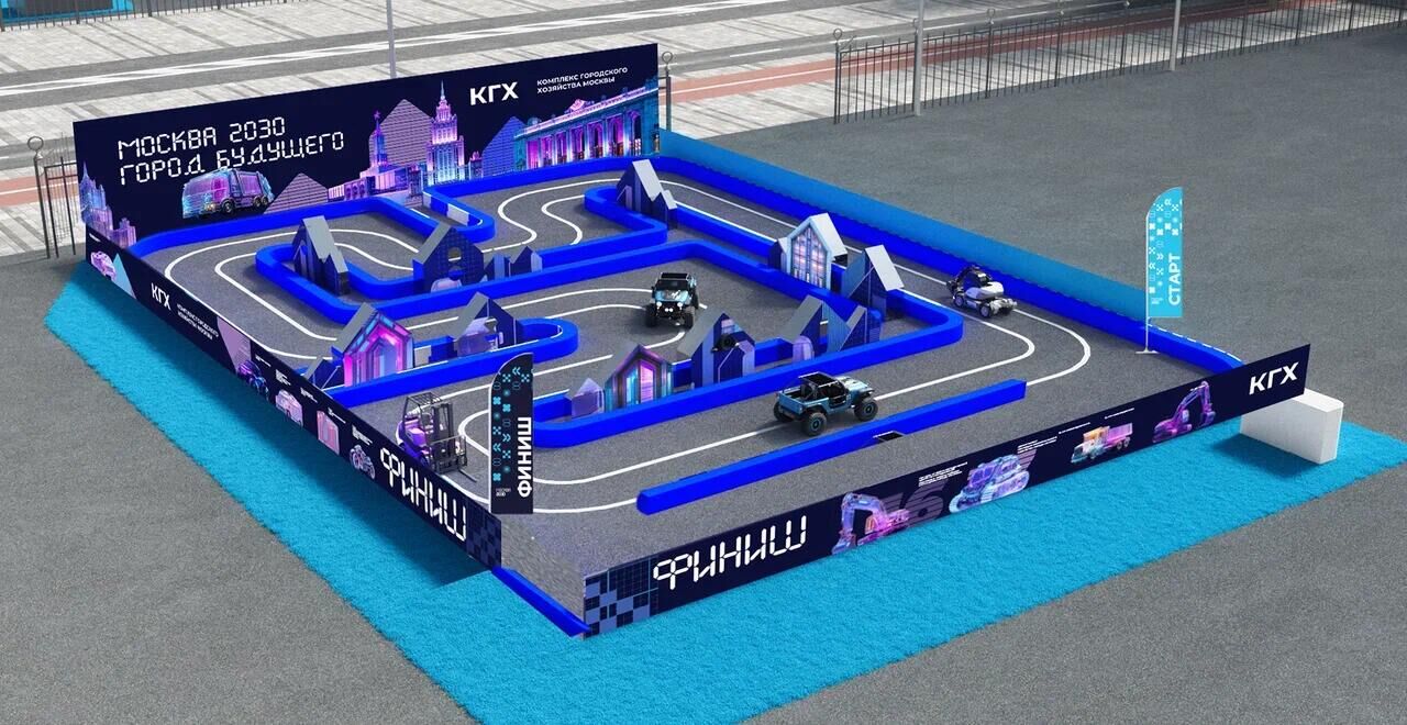 Форум Москва 2030 в 2025 году - РИА Новости, 1920, 30.07.2025