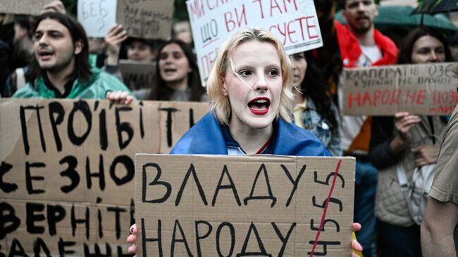 Митинг против ограничения полномочий антикоррупционных ведомств на Украине