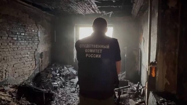 Работа СК РФ на месте пожара в многоквартирном доме в Балашихе Московской области