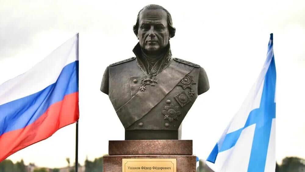 В Ярославле открыли памятник адмиралу Ушакову