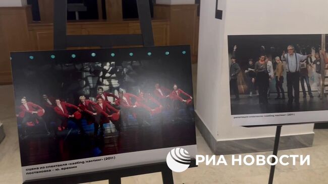 Церемония прощания с режиссером Юрием Ереминым на сцене Театра Моссовета Церемония прощания с режиссером Юрием Ереминым на сцене Театра Моссовета