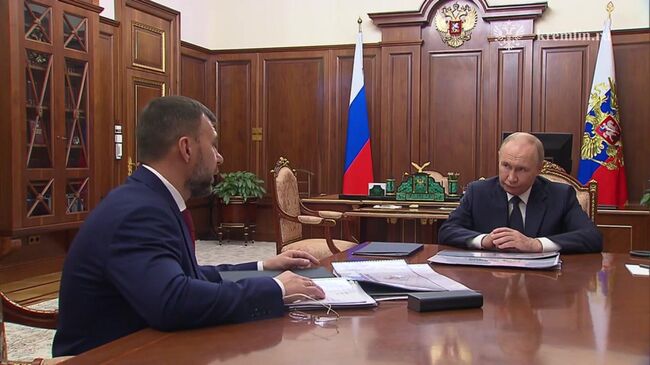 Путин на встрече с главой ДНР Пушилиным
