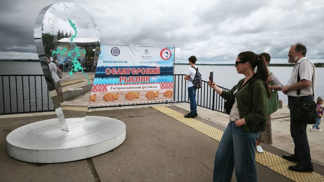 Вкуснее суши и пиццы. В Осташкове прошел фестиваль "Селигерский рыбник"