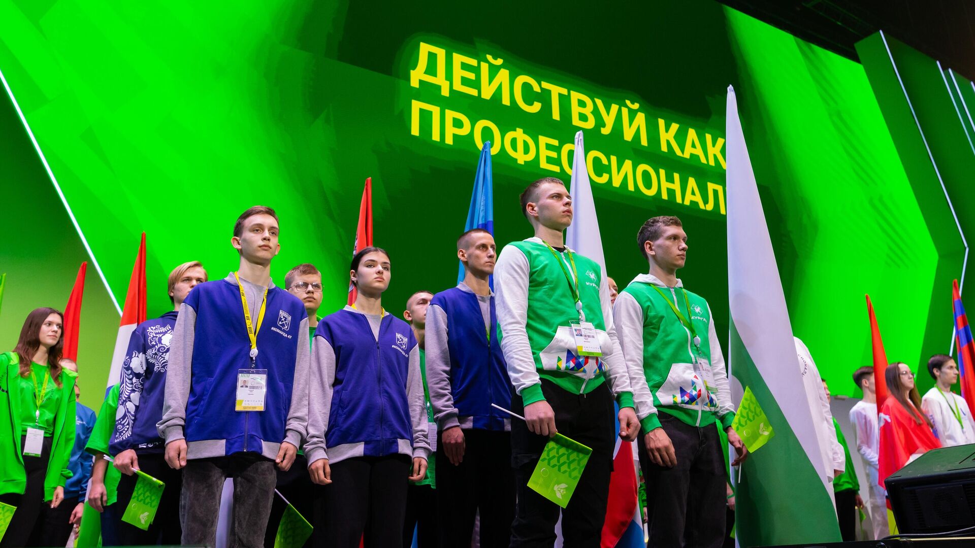 Чемпионат Профессионалы Чемпионат Профессионалы - РИА Новости, 1920, 05.08.2025