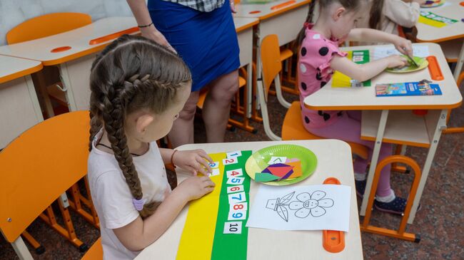 Детский сад