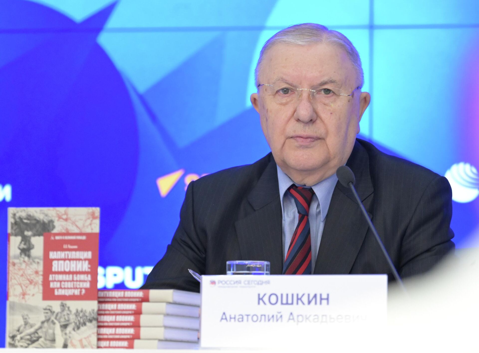 Профессор Института стран Востока, член Союза писателей России Анатолий Кошкин - РИА Новости, 1920, 05.08.2025