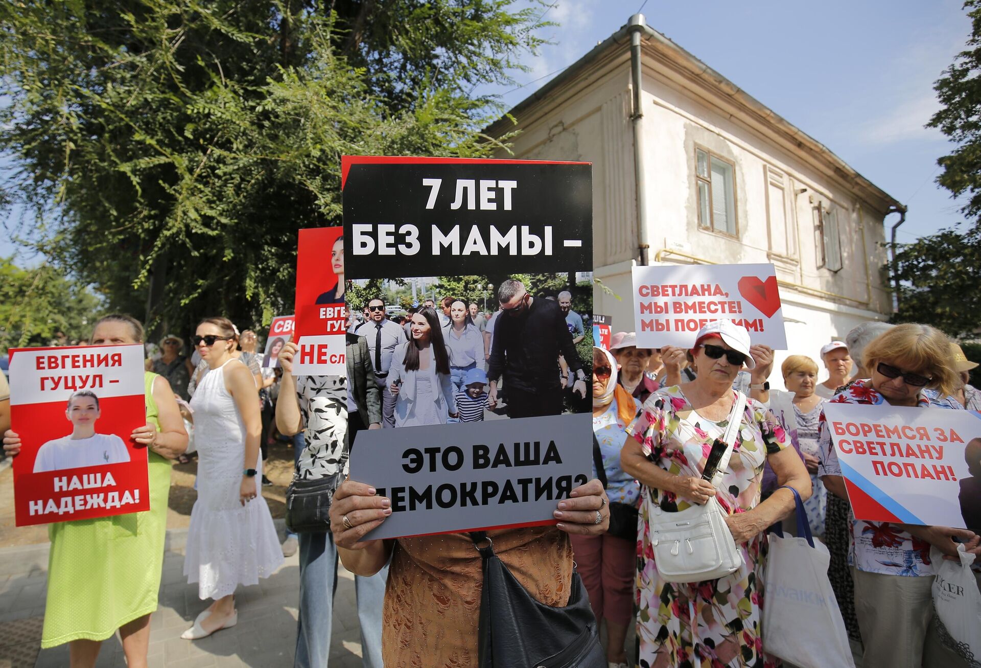 Сторонники главы Гагаузии Евгении Гуцул и активистки блока Победа Светланы Попан во время митинга в Кишиневе Сторонники главы Гагаузии Евгении Гуцул и активистки блока Победа Светланы Попан во время митинга в Кишиневе - РИА Новости, 1920, 06.08.2025