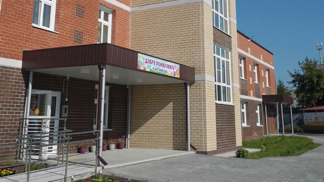 Детский сад в городе Копейск Челябинской области