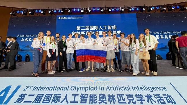 Школьная сборная России завоевала восемь медалей на Международной олимпиаде по искусственному интеллекту в Китае