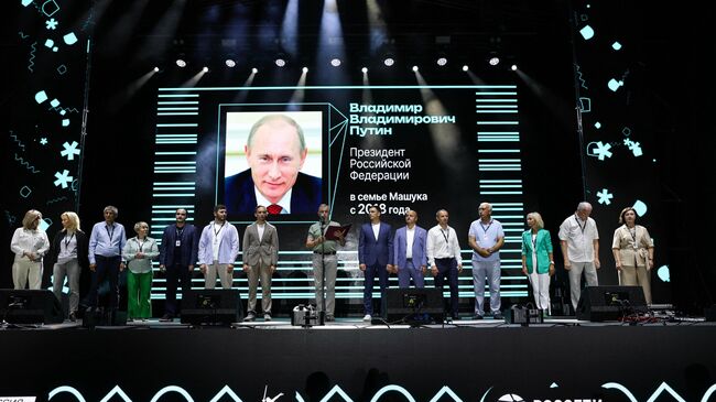 Молодежный форум Машук Молодежный форум Машук