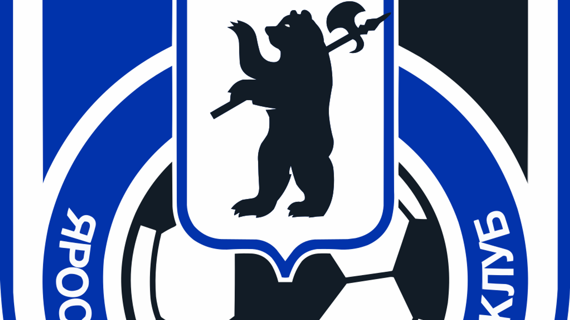 ФК Шинник эмблема - РИА Новости, 1920, 01.11.2025