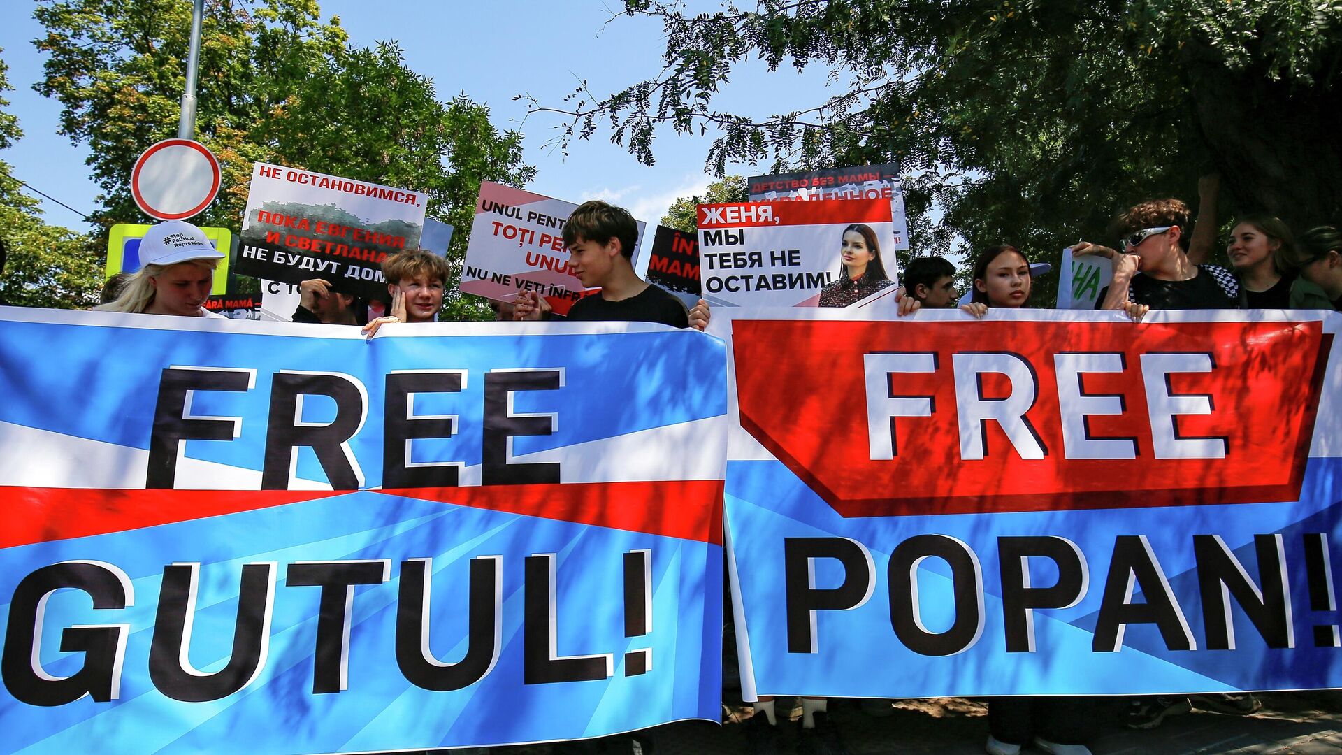 Митинг у СИЗО №13 в Кишиневе Митинг у СИЗО №13 в Кишиневе - РИА Новости, 1920, 14.08.2025