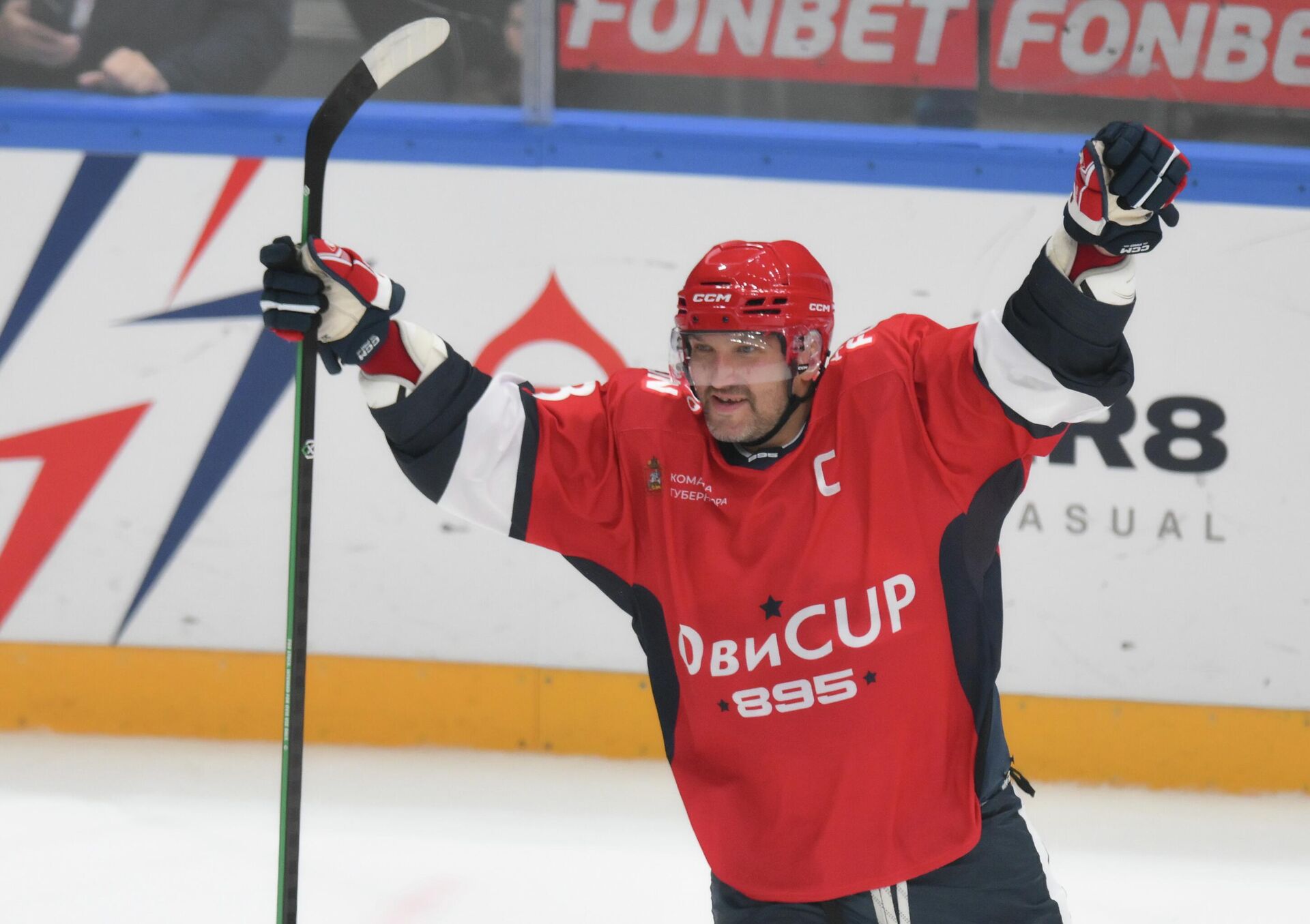 Александр Овечкин Александр Овечкин - РИА Новости, 1920, 12.08.2025