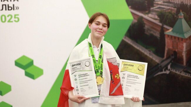 Призер индустриального зачета, студентка Вологодского строительного колледжа Диана Новосельцева