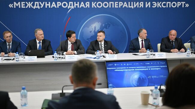 Окружное совещание по реализации нацпроекта Международная кооперация и экспорт в Омске, 14 августа 2025 года