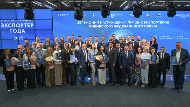 Награждение победителей конкурса Экспортер года в СФО