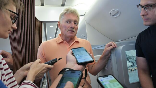 Дмитрий Песков делает заявление для прессы перед вылетом на саммит лидеров России и США на Аляске