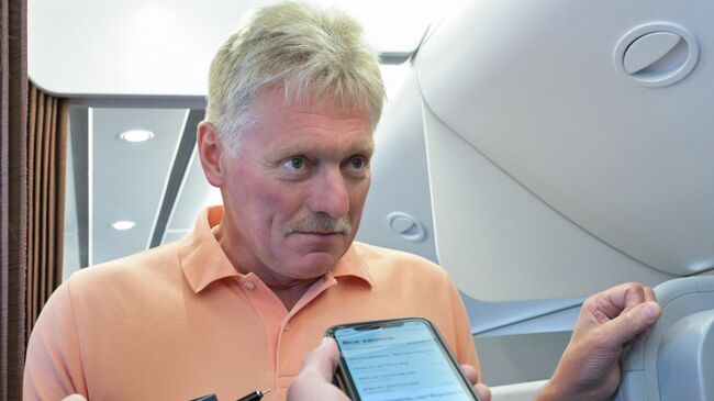 Пресс-секретарь президента РФ Дмитрий Песков делает заявление для прессы перед вылетом на саммит лидеров России и США, который пройдет на Аляске