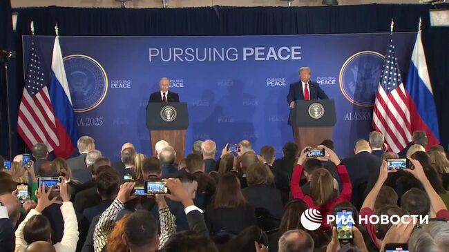 Путин: Россию и Аляску разделяет только Берингов пролив, страны – близкие соседи