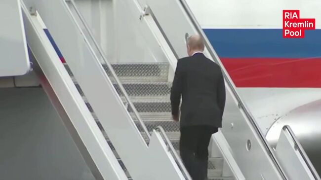 Путин покидает Аляску