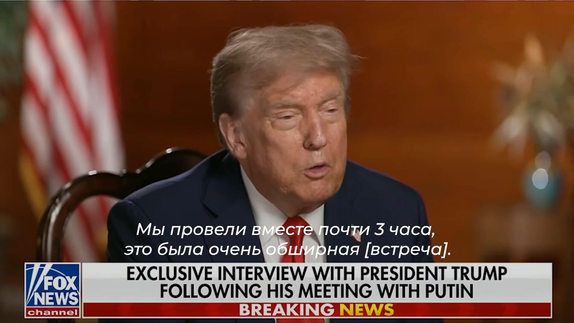 Трамп о том, что возможность достичь соглашения по Украине теперь зависит от Зеленского и европейских стран - РИА Новости, 1920, 16.08.2025