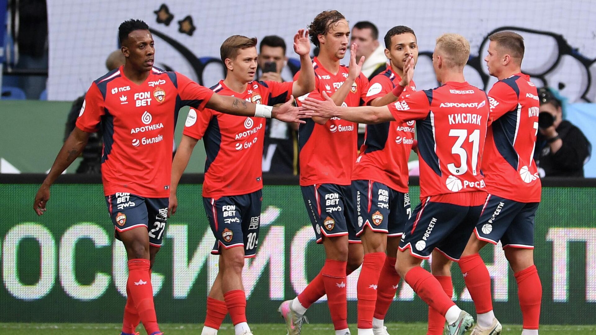 Эпизод матча Динамо - ЦСКА - РИА Новости, 1920, 17.08.2025