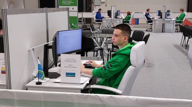 Чемпионат Профессионал