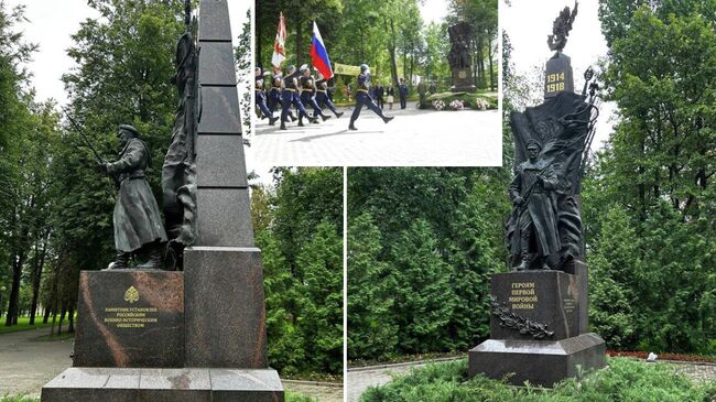 Памятник Героям Первой мировой в Пскове