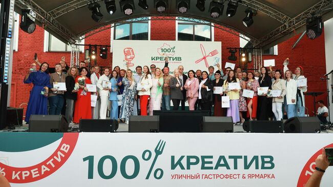 Гастрономический и креативный фестиваль 100% Креатив в Подмосковье 