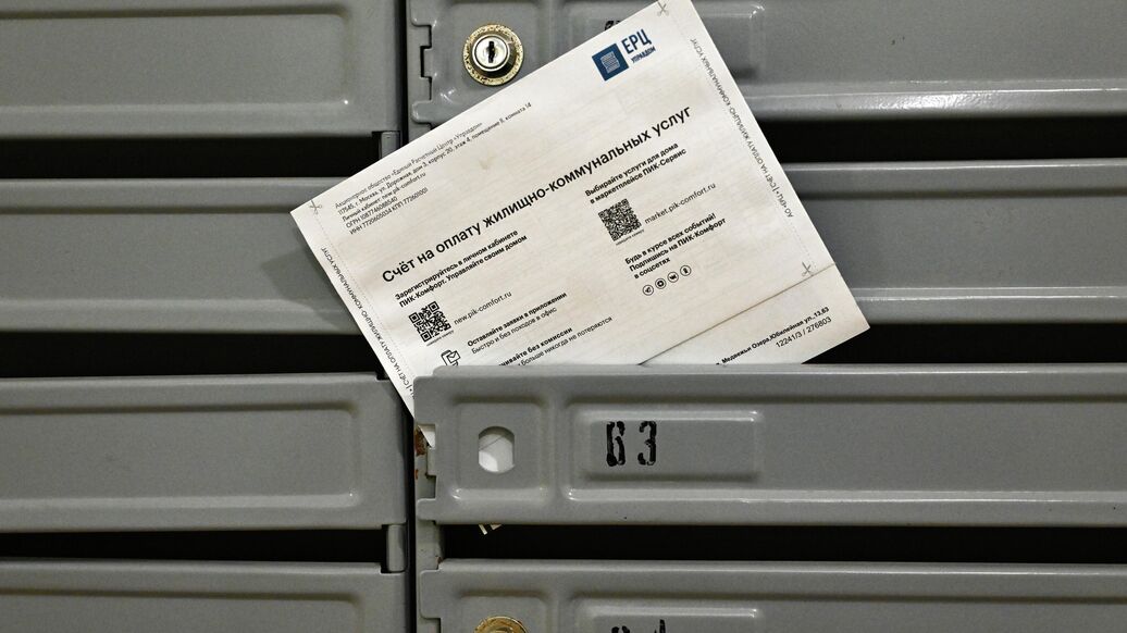 Собственников жилья предупредили о двойных начислениях за ЖКУ