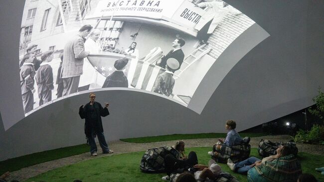 Серия лекций Искусство строить в мультимедийном павильоне в парке искусств Музеон