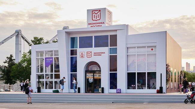 Павильон Экономика Москвы