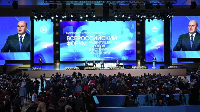 Председатель правительства РФ Михаил Мишустин выступает на пленарном заседании Х Всероссийского форума Развитие малых городов и исторических поселений в МВЦ Казань Экспо Председатель правительства РФ Михаил Мишустин выступает на пленарном заседании Х Всероссийского форума Развитие малых городов и исторических поселений в МВЦ Казань Экспо