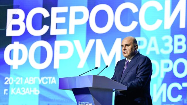 Форум Развитие малых городов и исторических поселений в Казани Форум Развитие малых городов и исторических поселений в Казани