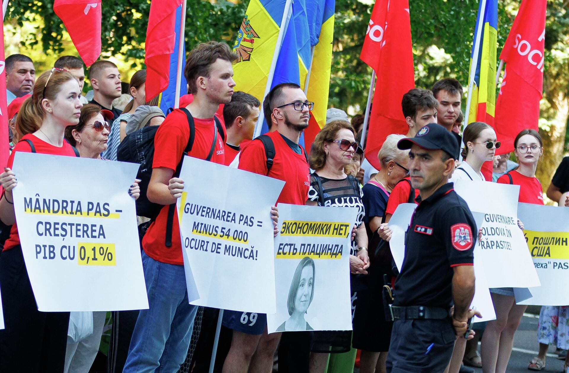Участники акции протеста под лозунгом PAS — 4 года экономической катастрофы у здания правительства Молдовы в Кишиневе - РИА Новости, 1920, 26.08.2025