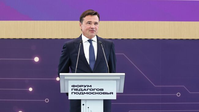 Губернатор Московской области Андрей Воробьев